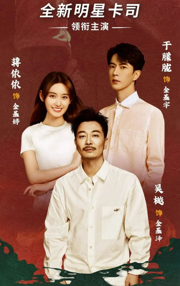 舞台剧《寄生虫》昆山站2024全新卡司阵容(附开演时间)