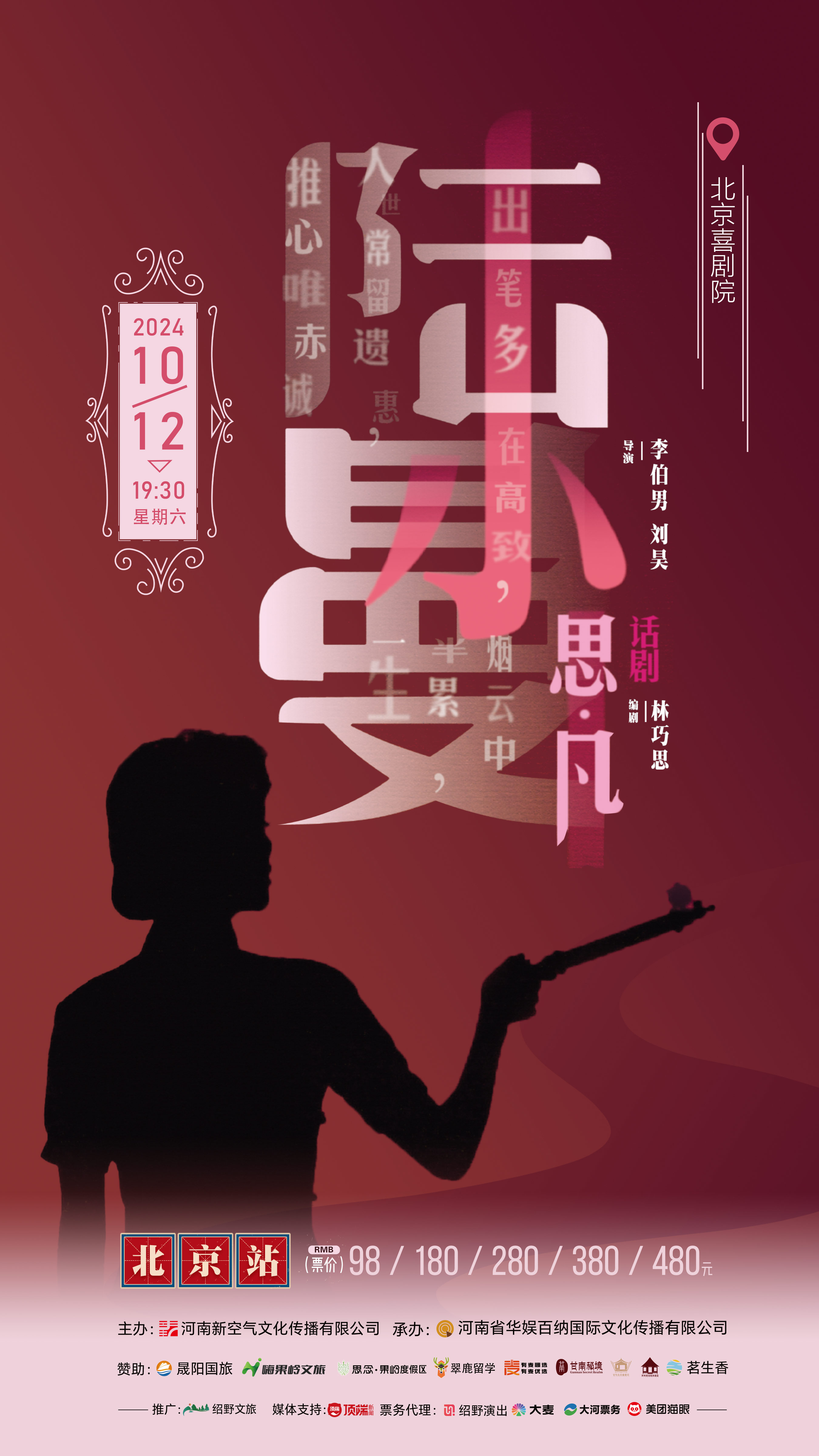 北京.jpg