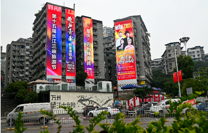 2024遇见青春重庆群星演唱会门票价格及时间（附嘉宾阵容）