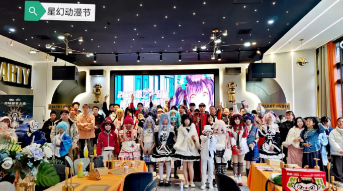 2025第二十七届成都星幻动漫节安排时间表(门票价格+购票入口)