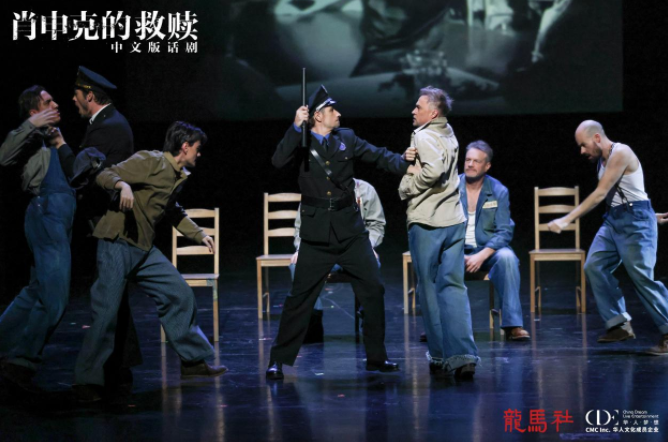 2025话剧《肖申克的救赎》中文版合肥站定档9月(演出时间+场馆+票价)