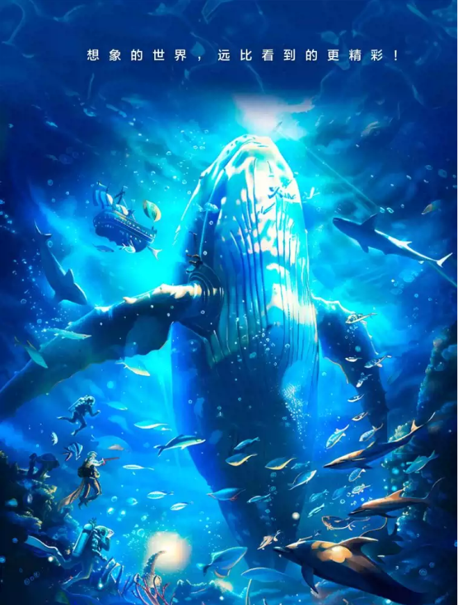 2025舞台剧《海底两万里与鹦鹉螺号同行》苏州站时间+票价+购票地址