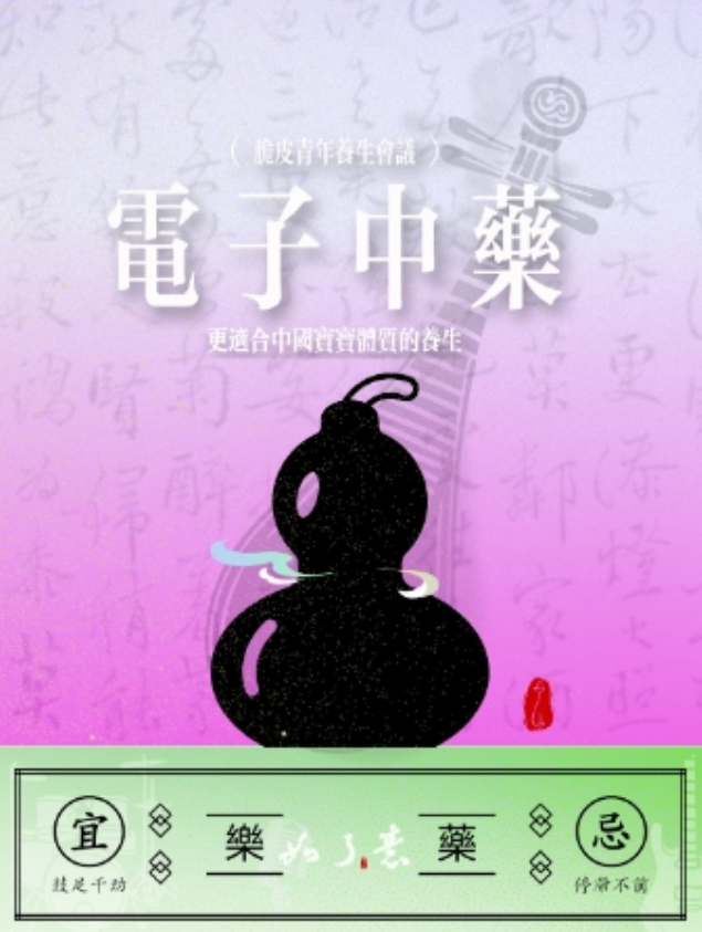 2025如了意乐队北京国风演唱会时间票价一览(附演出场馆+现场歌单+购票攻略)