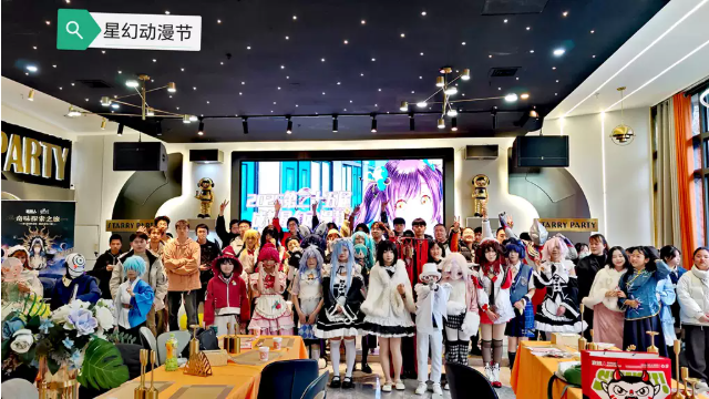 ［漫展门票］成都星幻动漫节2025活动详情+票价+时间地点