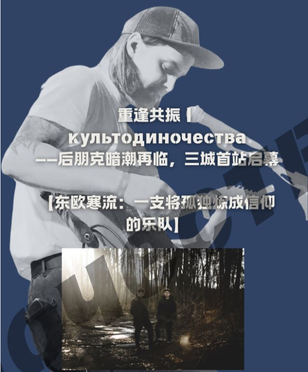 2025崇拜孤独乐队西安演唱会6月29日开唱!(附巡演时间+门票价格+购票指南)