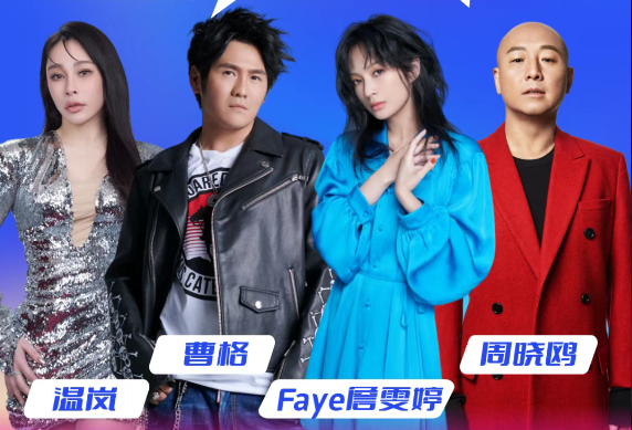 2025在西宁超级演唱会(演出时间+嘉宾阵容+购票入口)