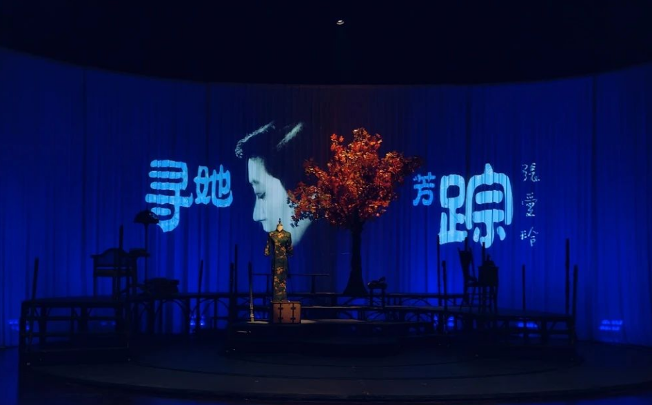 2025话剧《寻她芳踪张爱玲》南通站什么时间演出(附观演/购票详情)