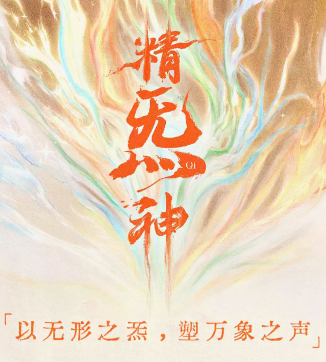 2025等什么君上海演唱会6月21日上演(演出信息+门票购买)