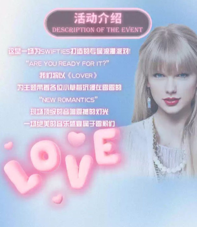 2025成都霉粉狂欢音乐节8月23日上演(演出信息+购票入口)