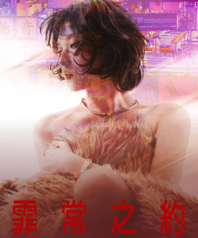 2025李雨霏上海演唱会演出时间+门票开售+购票入口