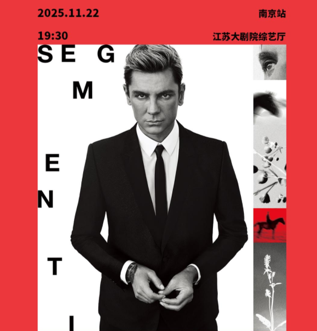 2025马克西姆南京钢琴音乐会11月22日上演(演出曲目+门票预定)