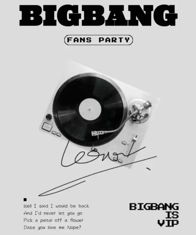 2025石家庄kpop night「bigbang专场」vip派对(举办时间+曲目歌单+门票预订)