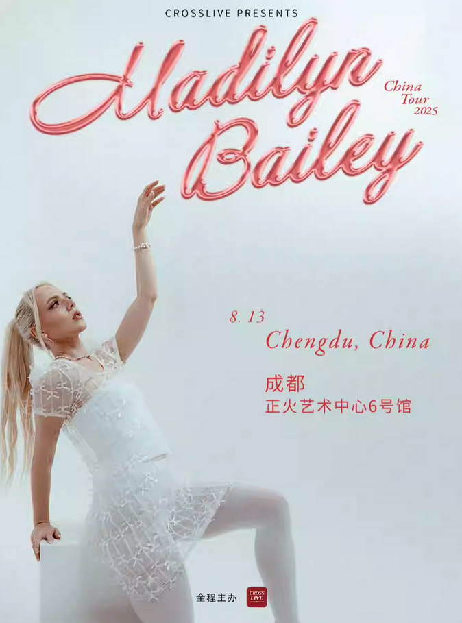 Madilyn Bailey成都巡演2025最新巡演时间表(附门票预订+演出安排)