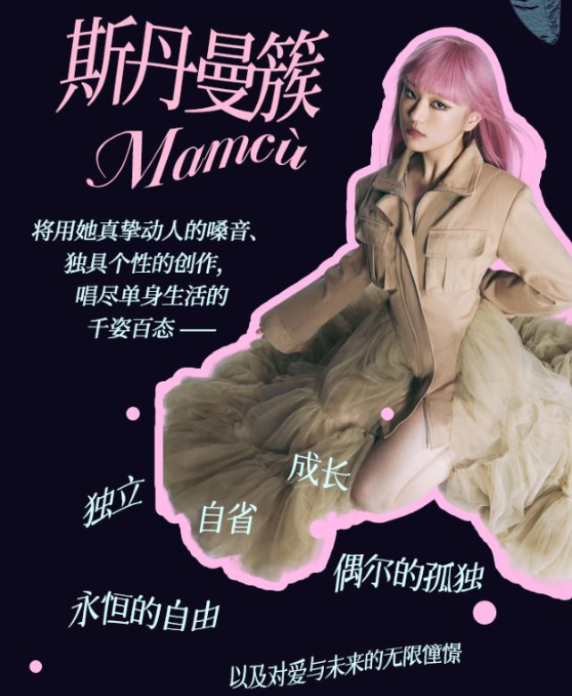 2025斯丹曼簇北京演唱会9月20日上演(时间地点+特邀嘉宾+在线订票)