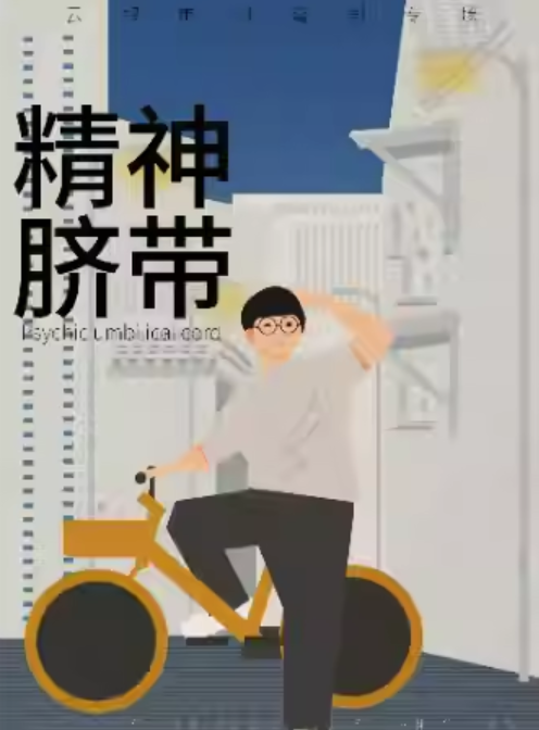 2025金华云鹏脱口秀主打秀12月开演!(时间+地点+门票价格+演出亮点+购票指南)