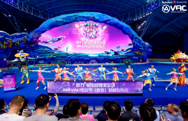 2025珠海vac电音节门票哪里买？多少钱？怎么玩？