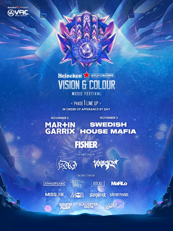 2025珠海vac电音节门票详情及嘉宾一览表(附票价+时间+场馆)