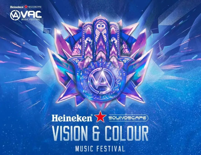 2025珠海VAC电音节全阵容名单+演出安排+门票订票