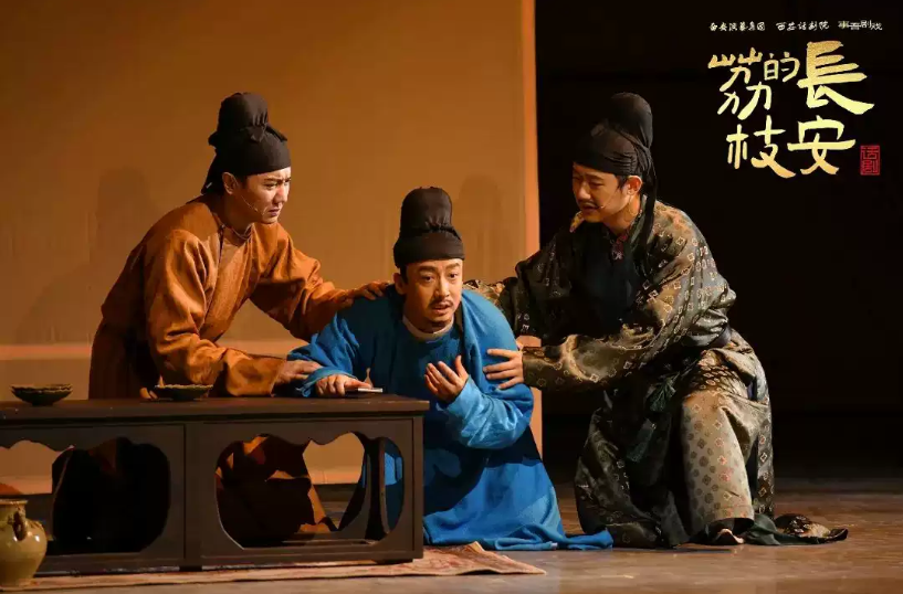 2025话剧《长安的荔枝》福州站11月5日时间表(附剧情介绍+门票价格+购票指南)