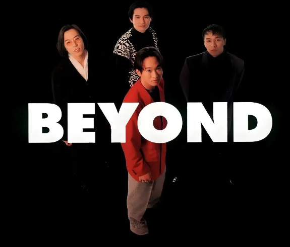 【购票/曲目单/路线图】2025致敬BEYOND金曲成都演唱会3月22日激情开唱