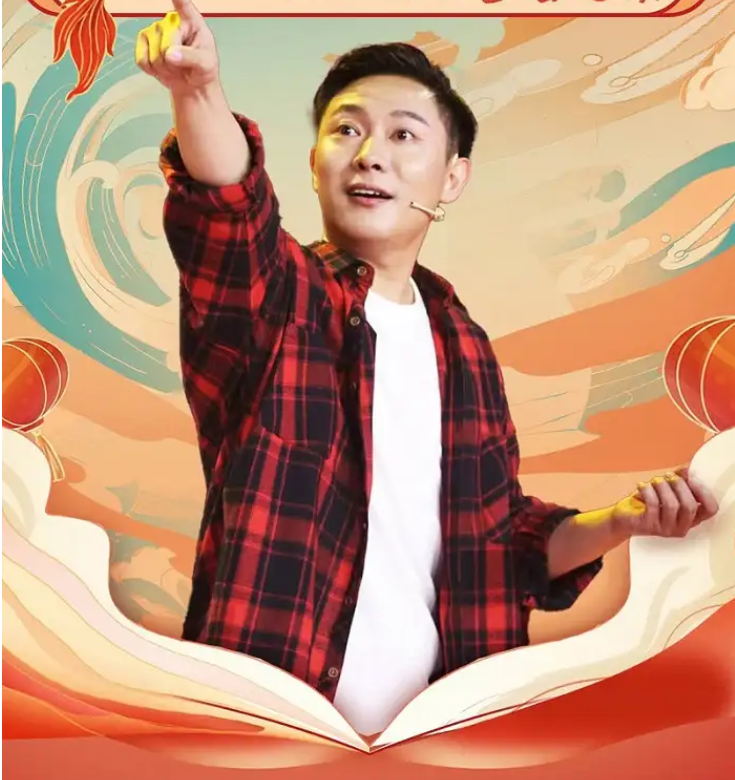2025严值高保定喜剧专场(演出时间+阵容介绍+门票预定)