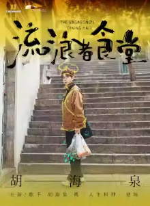 2025胡海泉南昌演唱会11月8日开唱(附票价+购票入口+参考歌单)