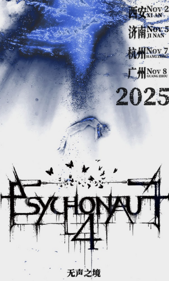 Psychonaut 4巡演杭州站2025（时间+场馆+门票+行程+订票）一览