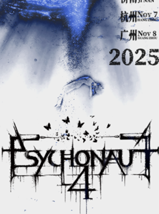 psychonaut4巡演西安站2025巡演时间表(附门票预订+城市排期)
