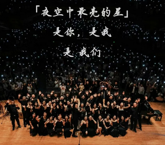2026《无名的人》音雄联盟合唱团流行音乐会-重庆站演出时间+门票价格