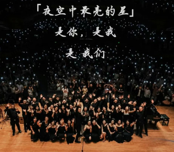 2025《无名的人》音雄联盟合唱团流行音乐会聊城站时间表一览(演出曲目+门票开售)