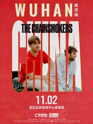 The Chainsmokers(烟鬼组合)武汉演唱会2025巡演时间表一览(附门票订票入口)