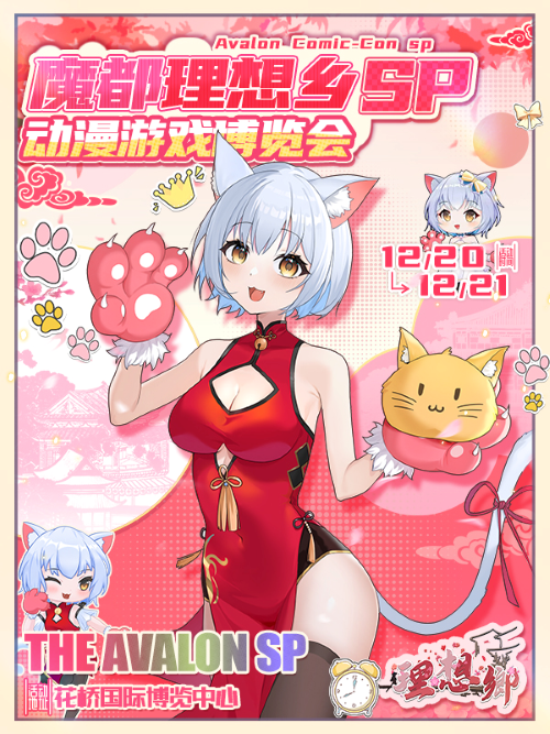 2025昆山理想乡动漫展官宣!(附时间地点+门票价格)