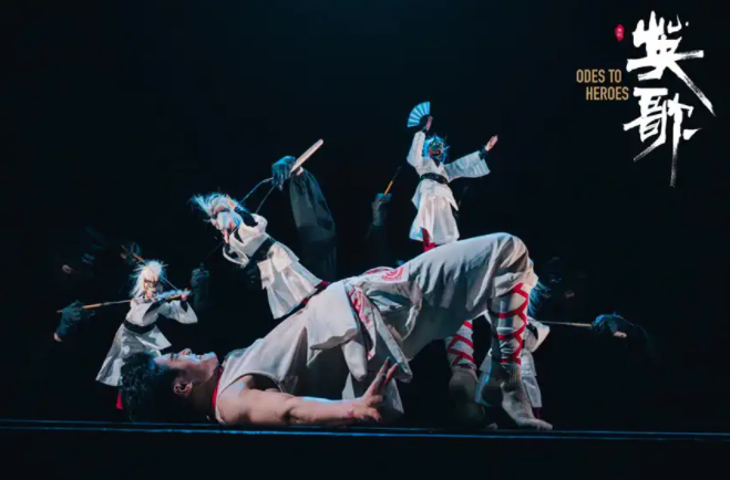 2025舞剧《英歌》苏州站信息一览(演出时间+场馆+亮点+购票入口)