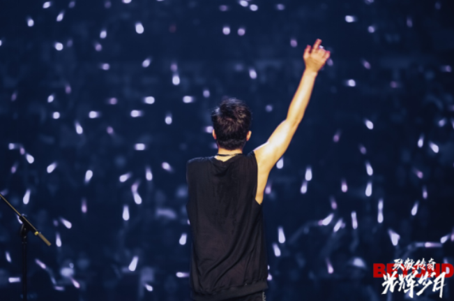 2025致敬beyond金曲烟台演唱会(演出时间+门票信息)