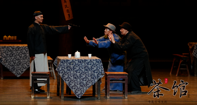2025老舍话剧《茶馆》珠海站12月26日上演(剧目介绍+购票入口)