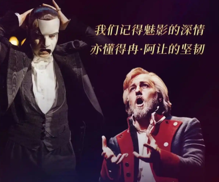 2026john owen-jones杭州音乐会定档1月15日(演出信息+门票购买)